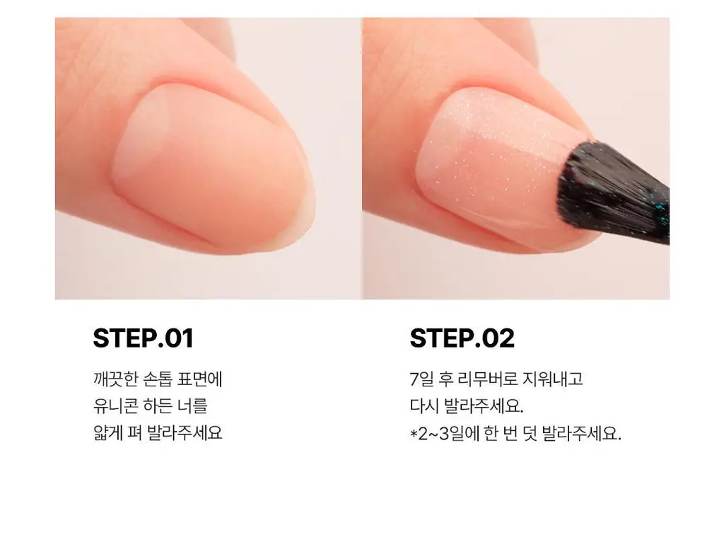 [NEW/케어베어콜라보] 반디 핑크다이아 시리즈 7ml 6종 상세페이지 33